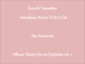 Kouichi Yamadera~ Everybody Wants To Be A Cat ...