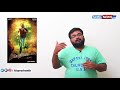 Thupparivalan review by prashanth