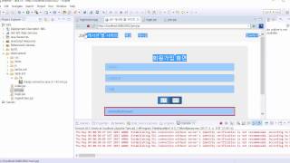 JSP 게시판 만들기 강좌 5강 - 회원가입 페이지 디자인 (JSP Advanced Development Tutorial #5)