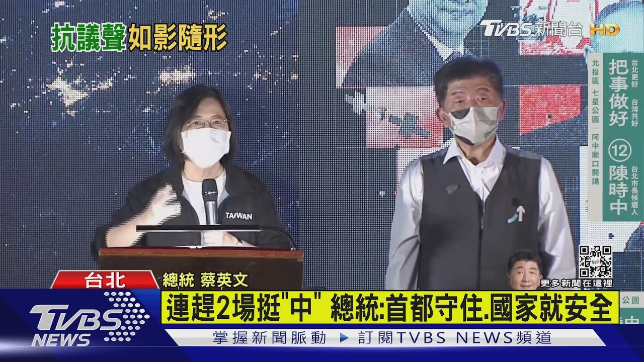 陳時中士北宣講又遇抗議 民眾:路不能走?