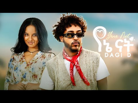 Dagi D - Yene Nat - ዳጊ ዲ - የኔ ናት - New Ethiopian Music 2025