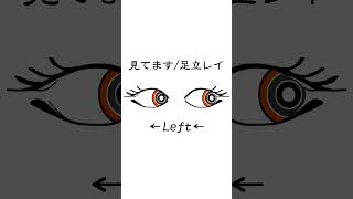 見てます/ 足立レイ③  #足立レイ  #vocaloid