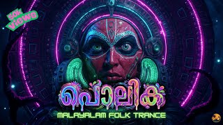 Download lagu Polika: Ancient Kerala Harvest Chant (Psytrance Rework) mp3