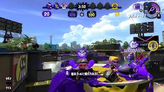 Splatoon2 大王 鳥カツvsダンボ 決勝戦