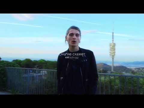 ✧free✧ платина x lovv66 type beat - она не скажет (prod. babydrugg)