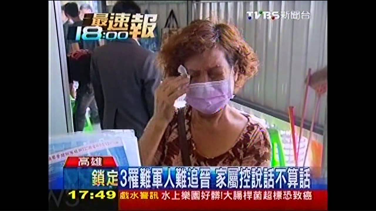 復興空難/3罹難軍人難追晉 家屬控說話不算話