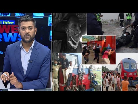 रेल आउँदा जे देखियो...। बाचा गरेको रेल यही हो? प्रहरी बर्बरता र बब्लु गुप्ता संवाद। POWERNEWS