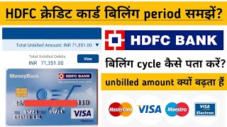 Know HDFC Bank credit card billing period | what is unbilled amount