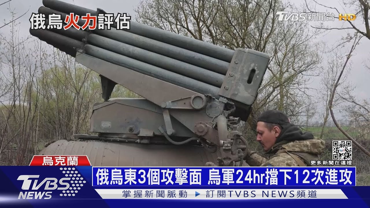 「伊斯坎德M」飛彈對向基輔 俄軍宣稱「無法攔截」