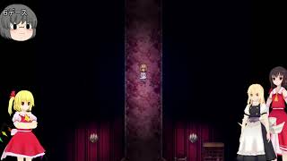 【ゆっくりホラゲー実況】マゾが進む家の奥へその２【魔女の家MV】