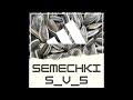 Semechki S V 5 Hardbass Track