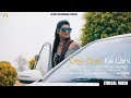 Raju Punjabi Deshi Byah Ke Lyani Sonika Singh Lyrical Video Haryanvi Song Haryanvi 2019 VR BROS
