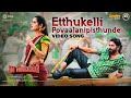 Etthukelli Povaalanipisthunde Video Song Naa Saami Ranga Nagarjuna Akkineni MM Keeravaani