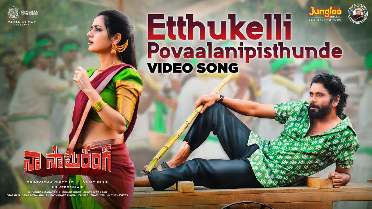 Etthukelli Povaalanipisthunde Song Lyrics | Naa Saami Ranga | Nagarjuna Akkineni