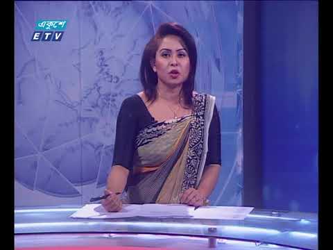রাত ১১টার সংবাদ ১৬ ০২ ২০১৮