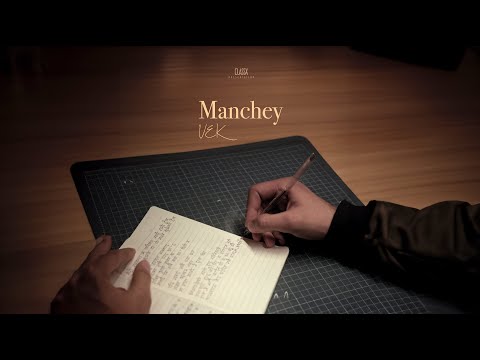 VEK - Manchey