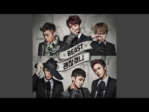 Video thumbnail for 괜찮겠니 (Will You Be Alright)
