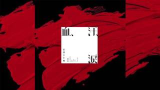 BTS (방탄소년단) - Not Today (Japanese Ver.) [AUDIO]