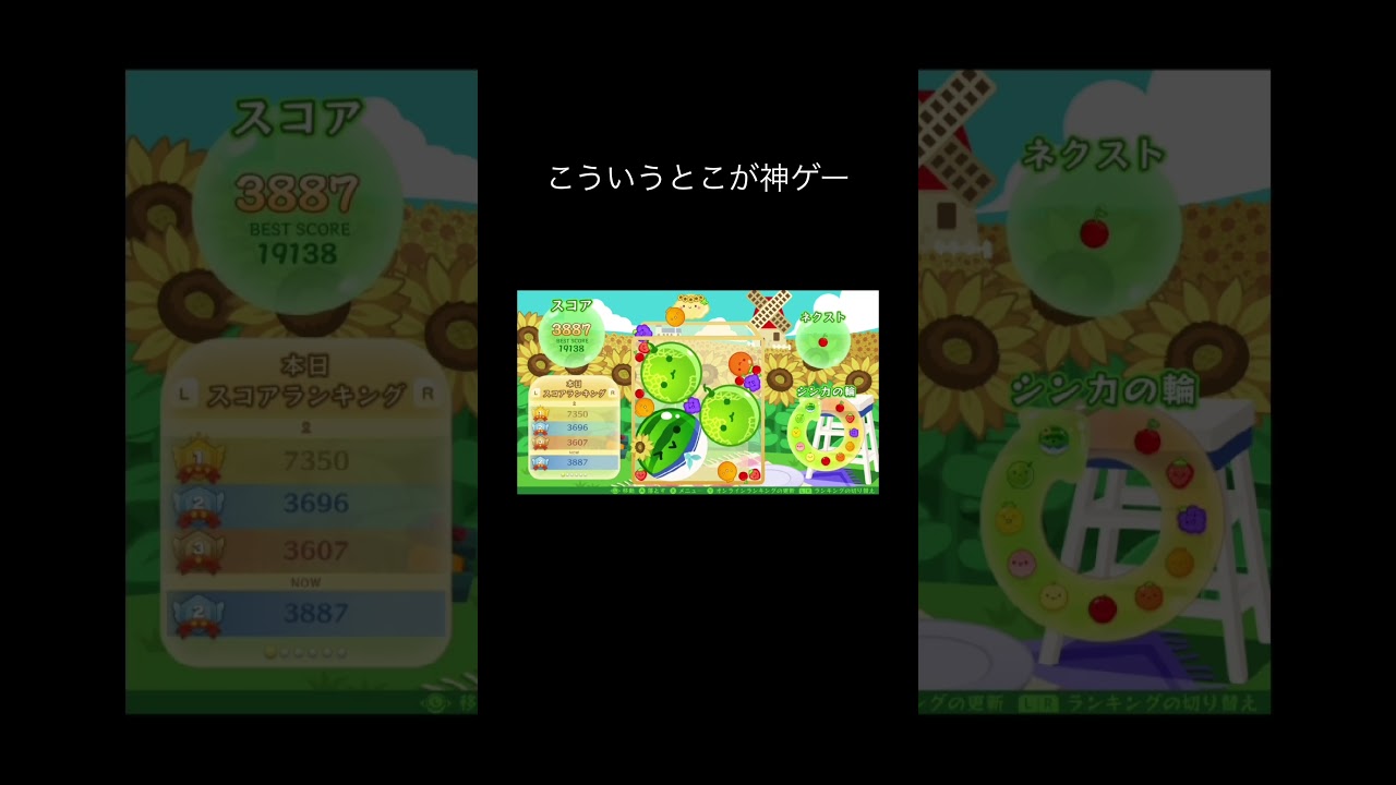 さすがこのゲームやめらんねぇ #ゲーム #すいかゲーム #ゲーム実況 #スイカゲーム #ショート #太鼓の達人 #スプラトゥーン3 #にゃんこ大戦争 #初投稿 #games #バズれ #プロセカ
