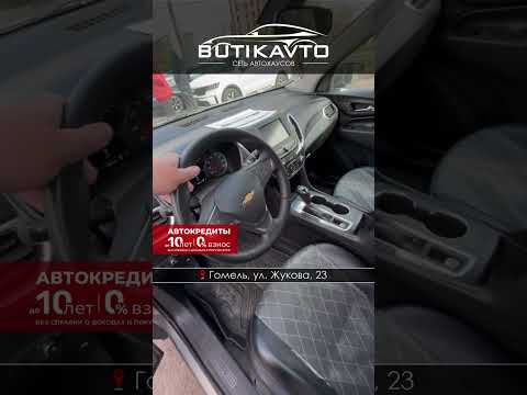 фото chevrolet equinox iii 0