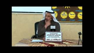 شبهات وردود 5 ـ الشيخ عثمان الخميس