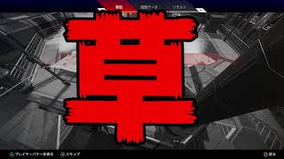 APEX史上一番爆笑した回【過呼吸APEX】