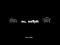 Vaaren Vaaren Un Kooda Varen Whatsappstatus Tamillove Block Screen Tamileditz Vizhiyin View2003