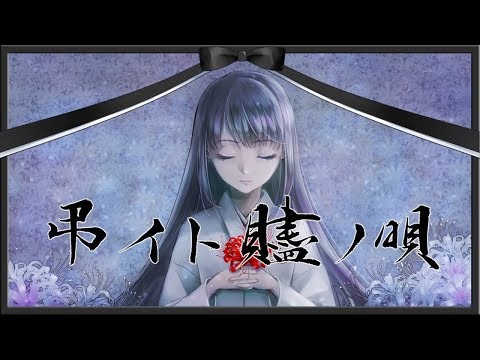 A Mourning and a Parting gift of Song