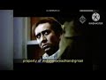 PROMO BIOSKOP TRANSTV RED ROCK WEST SELASA 30 JANUARI 2007 SPONSOR IKLAN SURYA PRO 2007