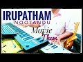 Irupatham Noottandu Theam On Keyboard