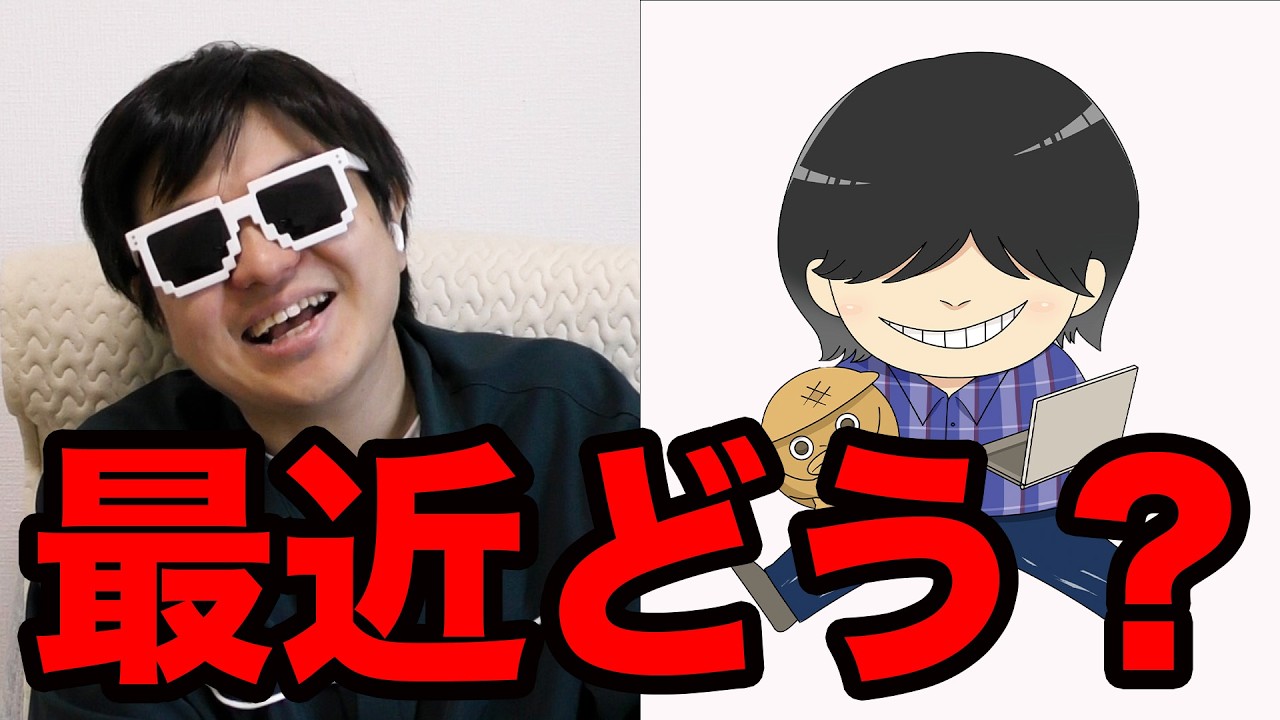 "今後について"話したら長くなりすぎたwww