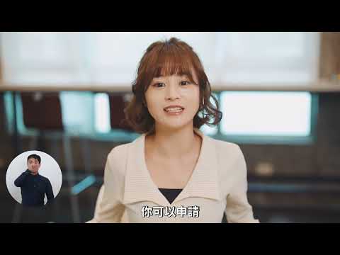 稅單e條龍 邁向綠時代