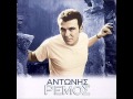 Antonis Remos-Mantw - Emeis (Official song ...