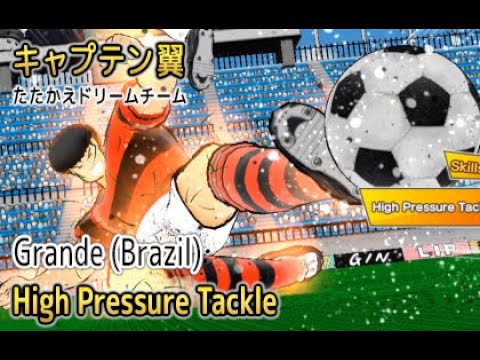 Captain Tsubasa Dream Team - High Pressure Tackle (New Skill)