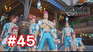 【実況】FF7リバース #45