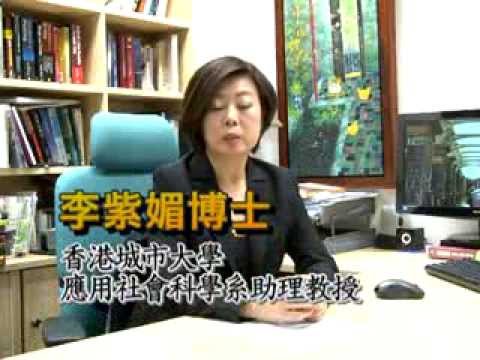 援交的反思 | 明光社