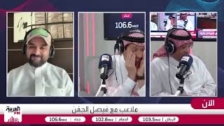 الصرامي: لجنة الانضباط ترى أشياء وتغيب عنها أخرى.. أبرزها شجار إيفان توني مع ل