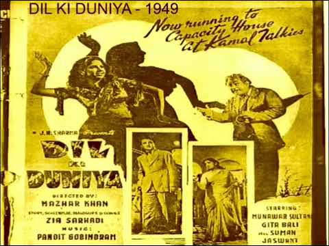 Sham-e-Gham Ki Kasam