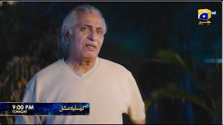 Kaisa Yeh Ishq Episode 27 Promo | Tonight at 9:00 PM only on Har Pal Geo