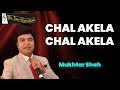 CHAL AKELA CHAL AKELA I MUKHTAR SHAH I THE TIME SIGNATURE