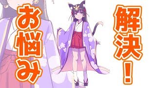 【#こまち生放送なう】ヲタクたちの悩みをズバッと解決します★