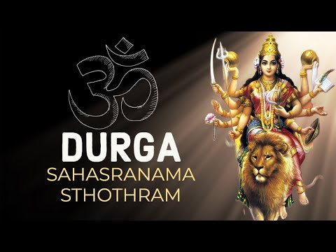 Sri Durga Sahasranama Stotram | Thousand Names of Goddess Durga