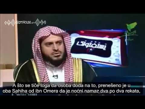 Broj rekata teravije│šejh Abdulaziz ibn Merzuk et Tarifi