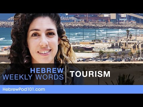 Hebrew Weekly Words with Yaara - Tourism