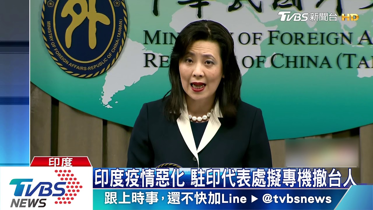 印度疫情惡化 駐印代表處擬專機撤台人