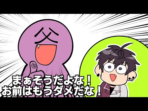 【切り抜き】お父さんに彼女のことについて聞かれる佐伯イッテツ【にじさんじ/切り抜き/もちゃ猫】
