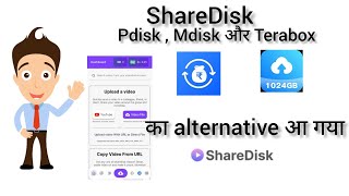 sharedisk | Pdisk Real Alternative | sharedisk Se Paise Kaise Kamaye | Mdisk Terabox |New Update