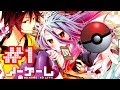 No game No Abridged No Life Episode 1 