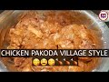1 5 KG MAKING CHICKEN PAKODA IN VILLAGE CHICKEN RECIPE DHIRAJ COOKING VLOGS STREET FOOD
