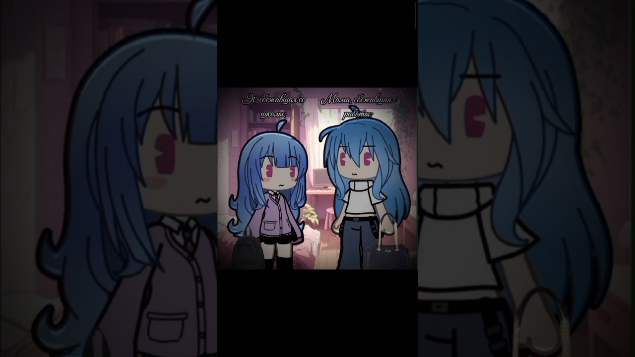 ★Идея не моя★ [Молюсь за актив, буду плакать] 🛐 #актив #gacha #хзчтоснимать #подпишись